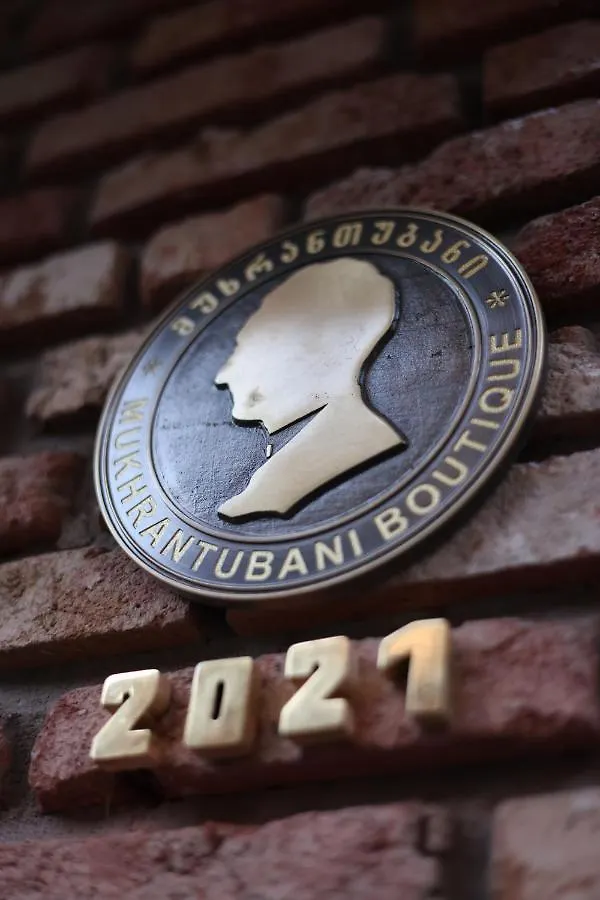 ****  Mukhrantubani Boutique Hotel Tbilissi Géorgie